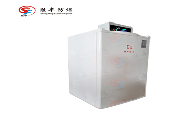單溫防爆冰箱 單溫防爆冰箱